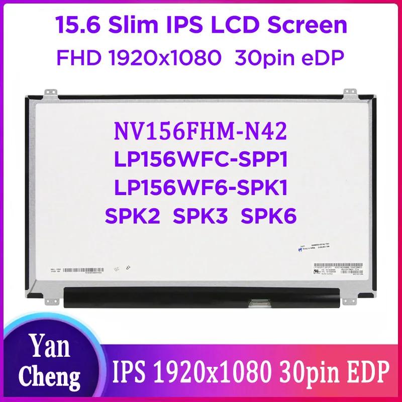 NV156FHM-N42 LP156WF6 SPK3 SPK1 SPK6 LP156WFC-SPP1 LP156WF4 SPL1 SPL2 LCD ÷  Ʈ ũ Ʈ г 15.6 